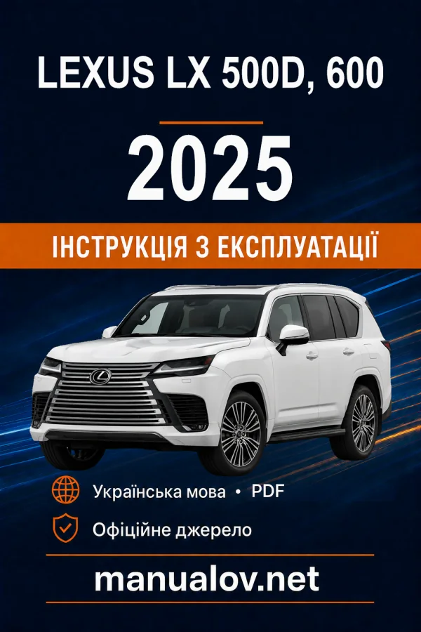 Instrukcja obsługi Lexus LX 2025