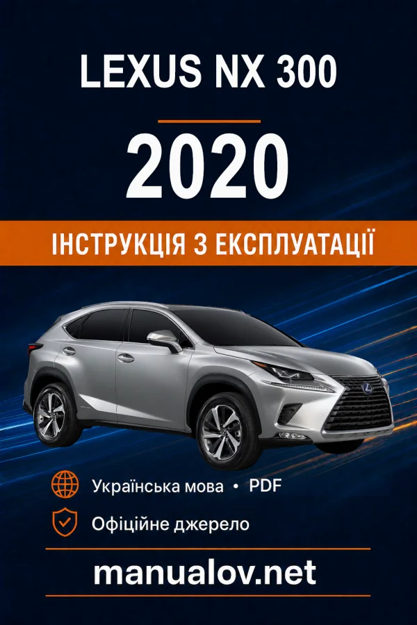 Instrukcja obsługi Lexus NX 2020