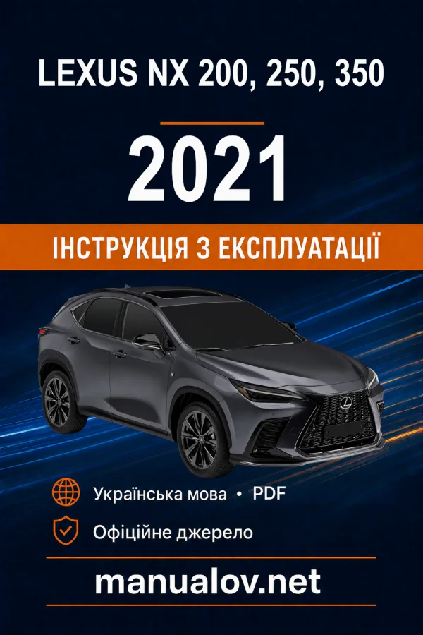 Instrukcja obsługi Lexus NX 2021