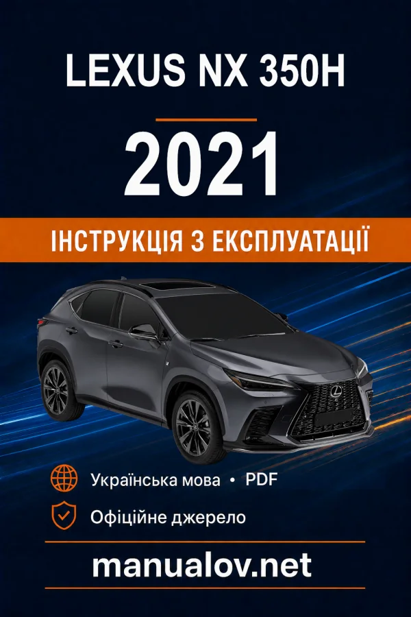 Instrukcja obsługi Lexus NX 2021