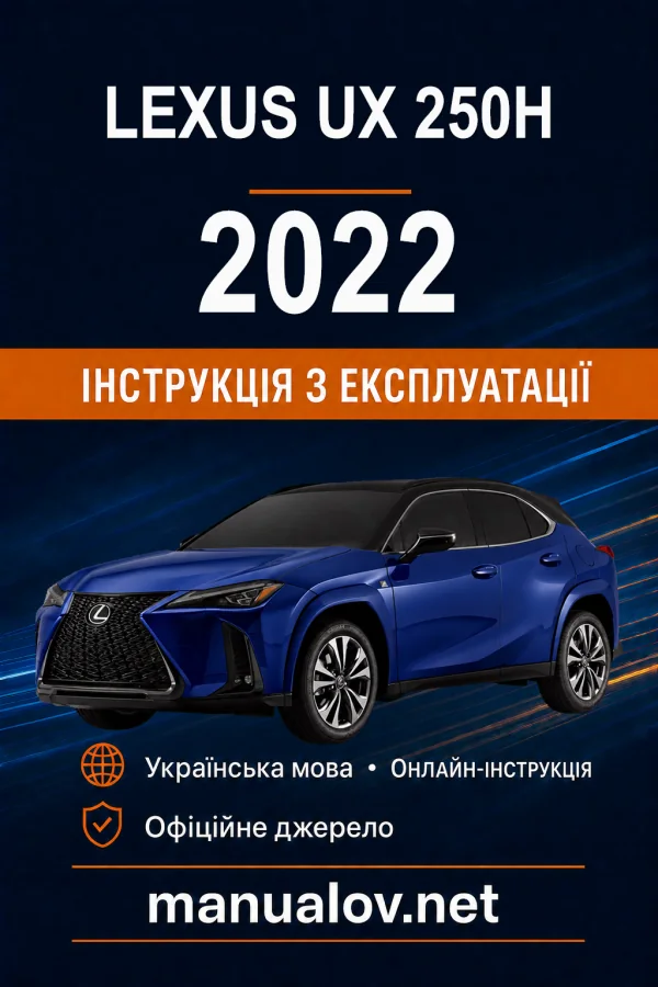 Instrukcja obsługi Lexus UX 2022