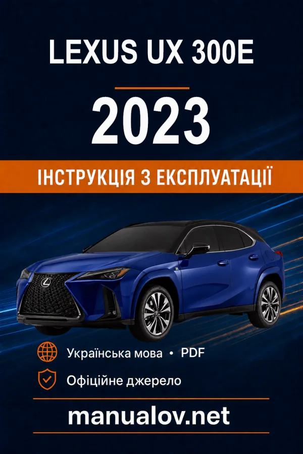 Instrukcja obsługi Lexus UX 2023