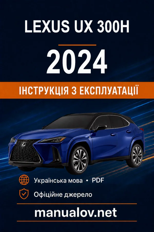 Instrukcja obsługi Lexus UX 2024