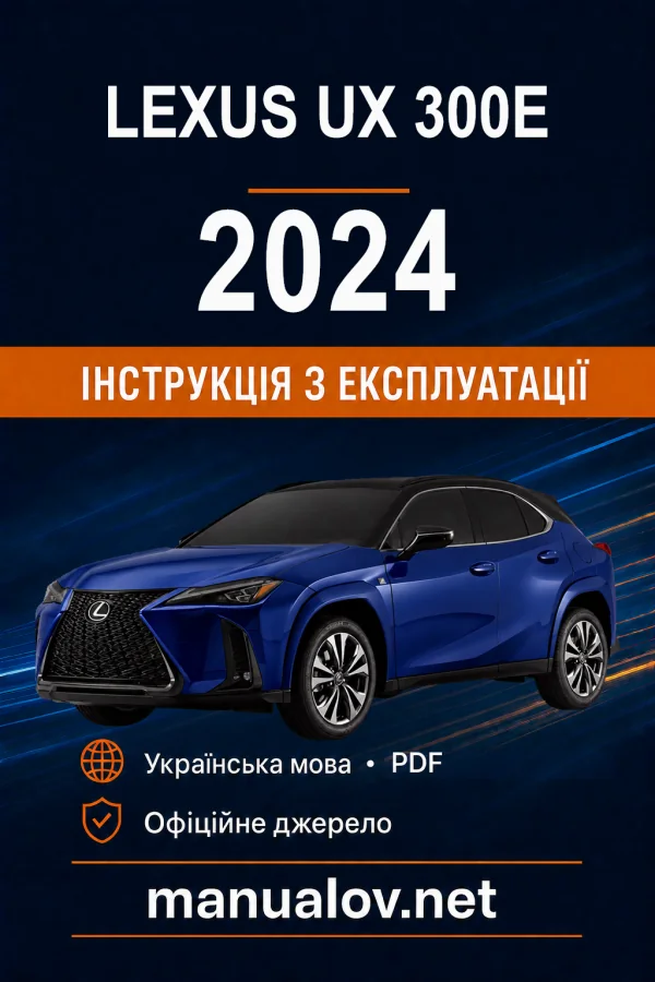 Instrukcja obsługi Lexus UX 2024