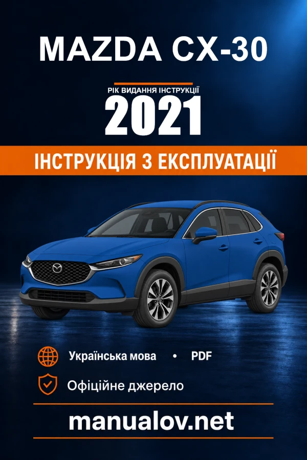 Instrukcja obsługi Mazda CX-30 — rok wydania 2021