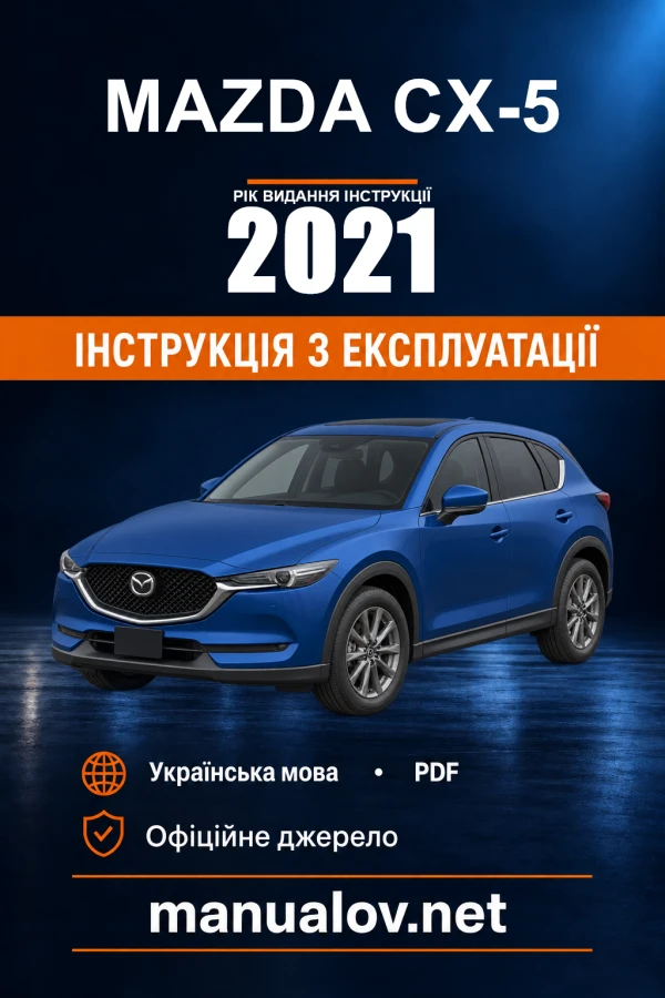 Instrukcja obsługi Mazda CX-5 — rok wydania 2021