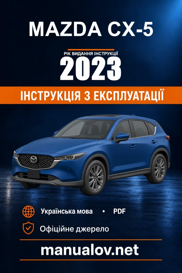 Instrukcja obsługi Mazda CX-5 — rok wydania 2023
