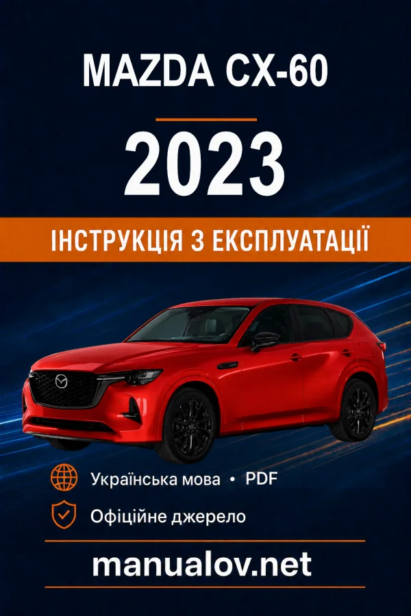 Instrukcja obsługi Mazda CX-60 2023