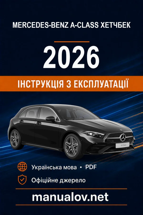 Instrukcja obsługi Mercedes-Benz A-Class 2026
