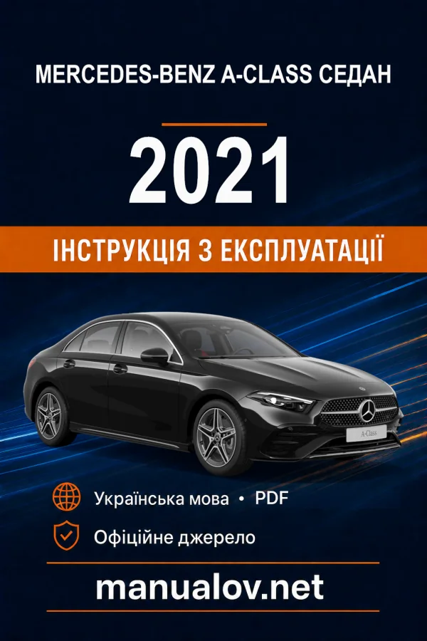 Instrukcja obsługi Mercedes-Benz A-Class 2021