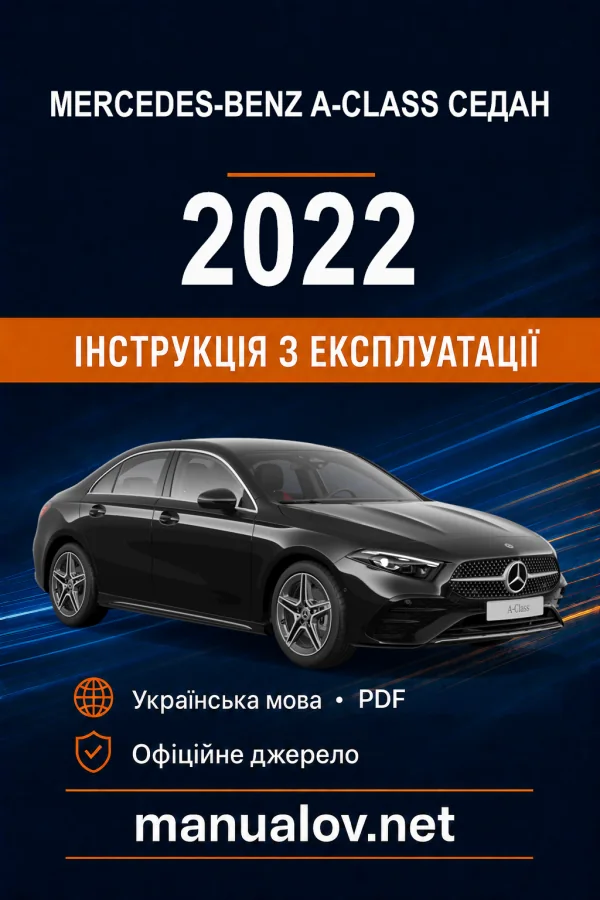 Instrukcja obsługi Mercedes-Benz A-Class 2022