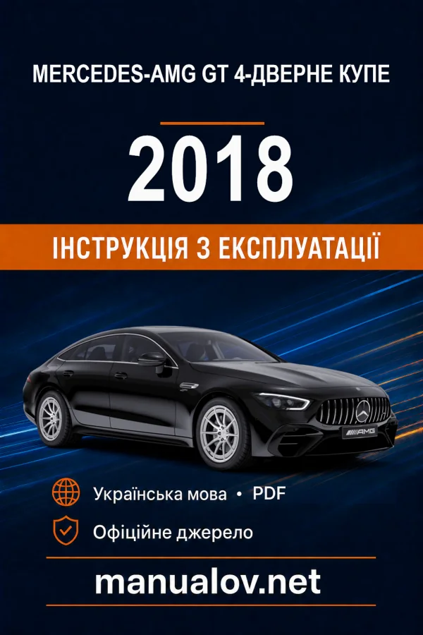 Instrukcja obsługi Mercedes-Benz GT 2018