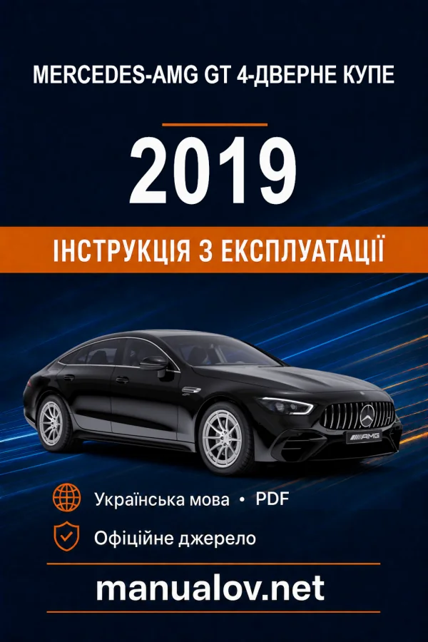 Instrukcja obsługi Mercedes-Benz GT 2019