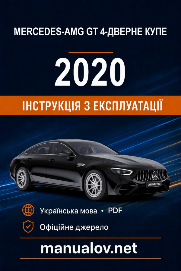 Instrukcja obsługi Mercedes-Benz GT 2020