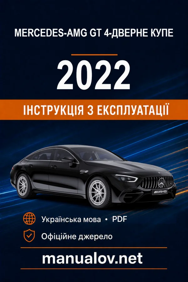 Instrukcja obsługi Mercedes-Benz GT 2022