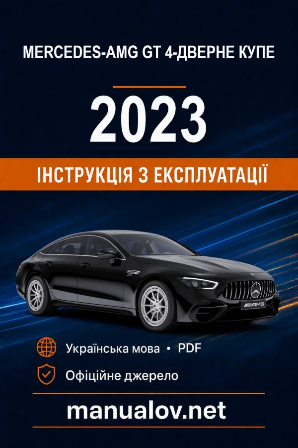 Instrukcja obsługi Mercedes-Benz GT 2023