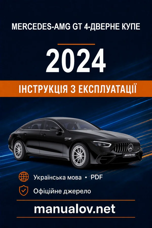 Instrukcja obsługi Mercedes-Benz GT 2024
