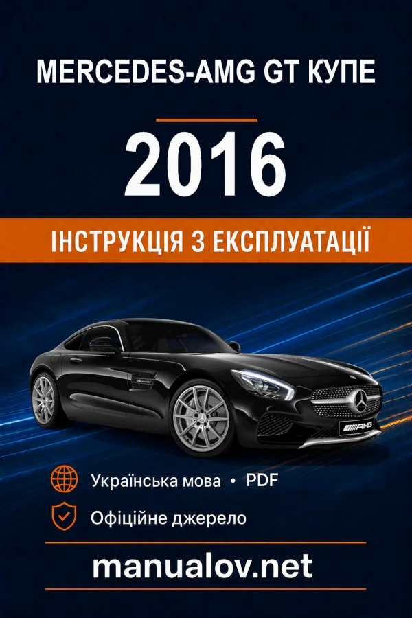 Instrukcja obsługi Mercedes-Benz GT 2016