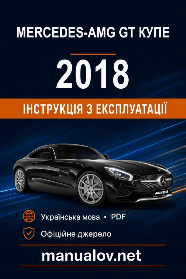 Instrukcja obsługi Mercedes-Benz GT 2018