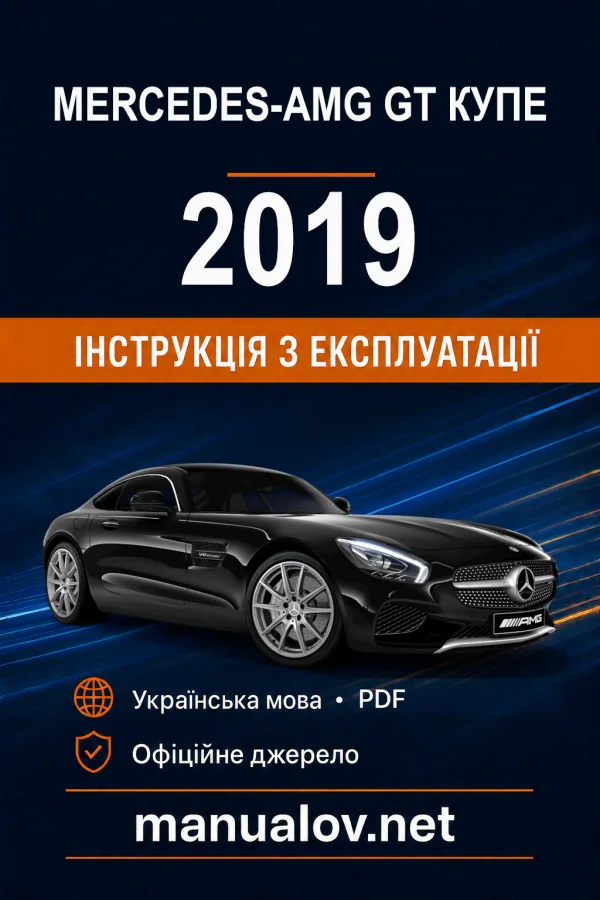 Instrukcja obsługi Mercedes-Benz GT 2019