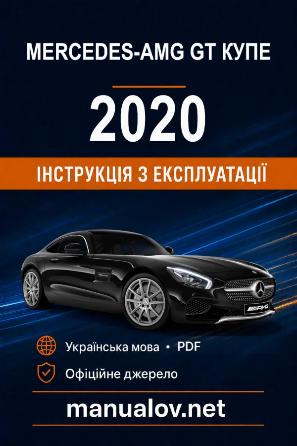 Instrukcja obsługi Mercedes-Benz GT 2020