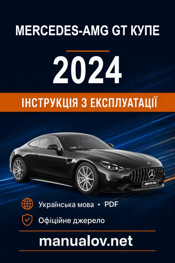 Instrukcja obsługi Mercedes-Benz GT 2024