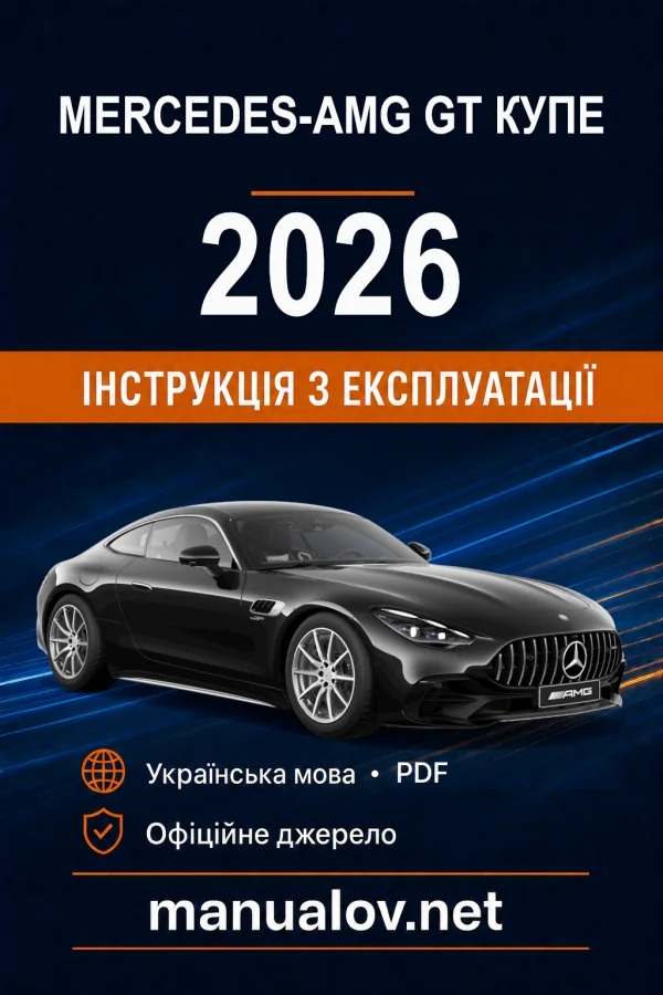Instrukcja obsługi Mercedes-Benz GT 2026