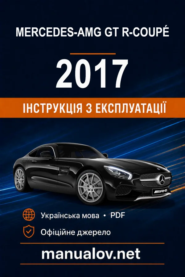 Instrukcja obsługi Mercedes-Benz GT 2017