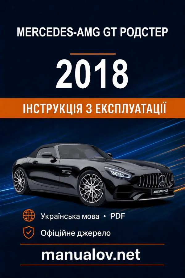 Instrukcja obsługi Mercedes-Benz GT 2018