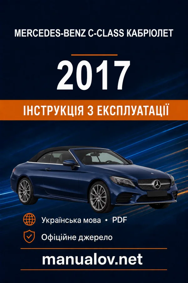 Instrukcja obsługi Mercedes-Benz C-Class 2017