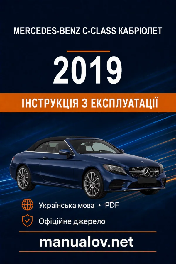 Instrukcja obsługi Mercedes-Benz C-Class 2019