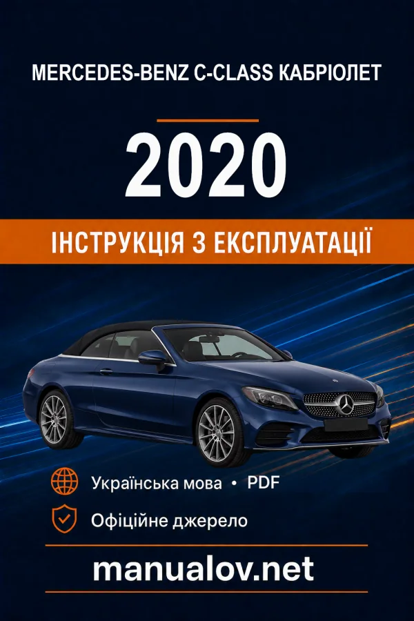 Instrukcja obsługi Mercedes-Benz C-Class 2020