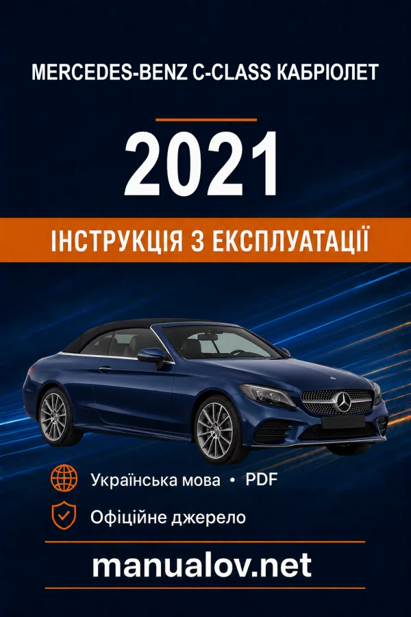 Instrukcja obsługi Mercedes-Benz C-Class 2021