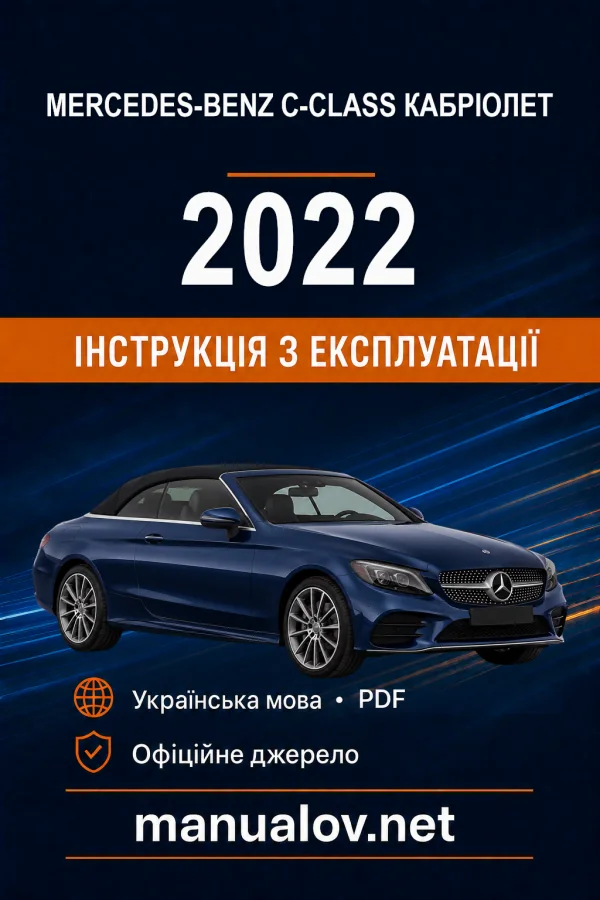 Instrukcja obsługi Mercedes-Benz C-Class 2022
