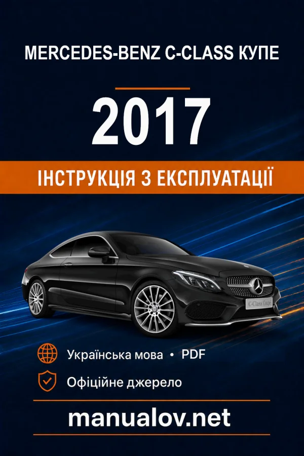 Instrukcja obsługi Mercedes-Benz C-Class 2017