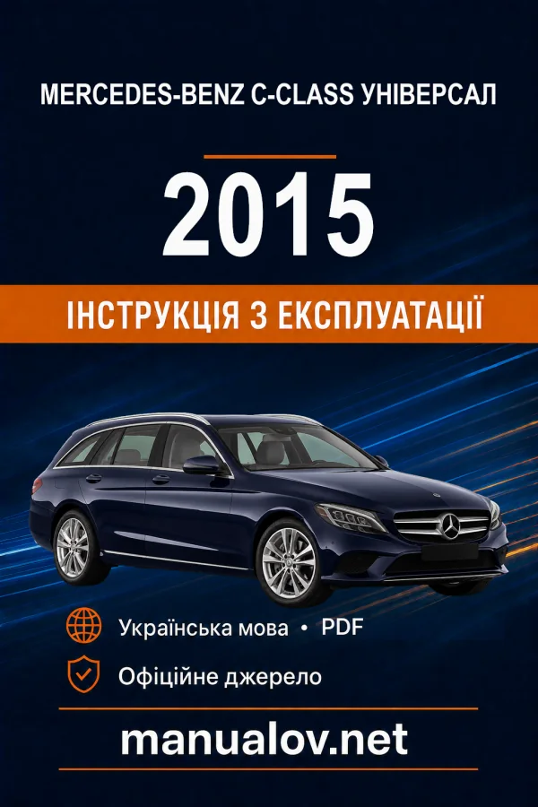 Instrukcja obsługi Mercedes-Benz C-Class 2015