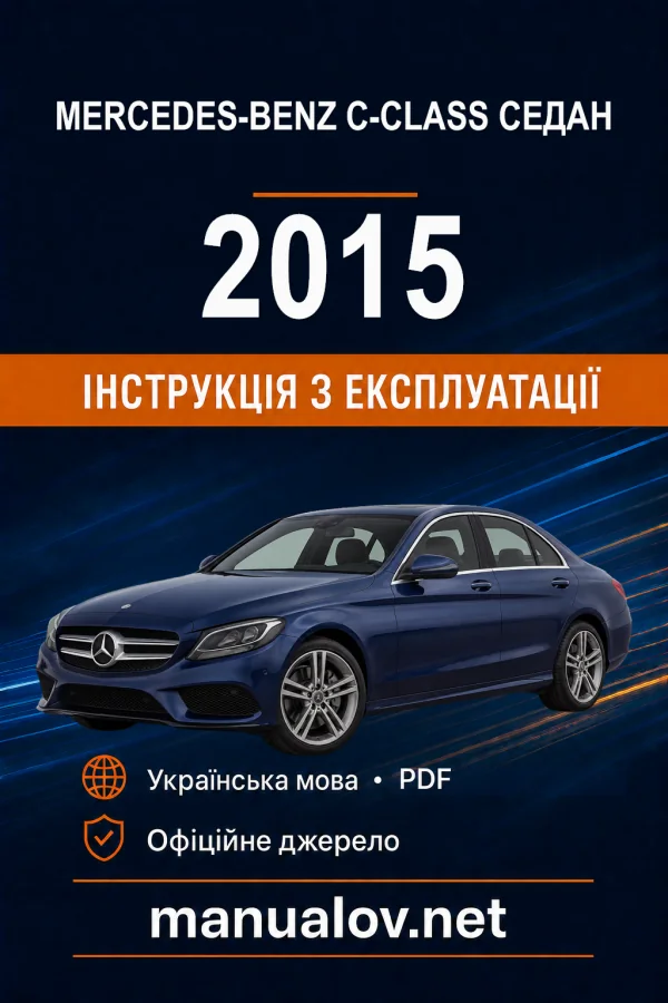 Instrukcja obsługi Mercedes-Benz C-Class 2015