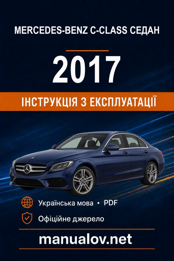 Instrukcja obsługi Mercedes-Benz C-Class 2017