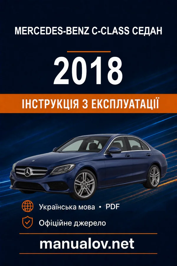 Instrukcja obsługi Mercedes-Benz C-Class 2018