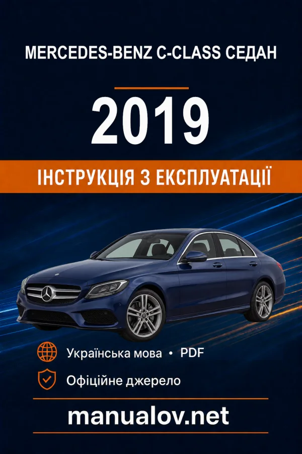 Instrukcja obsługi Mercedes-Benz C-Class 2019