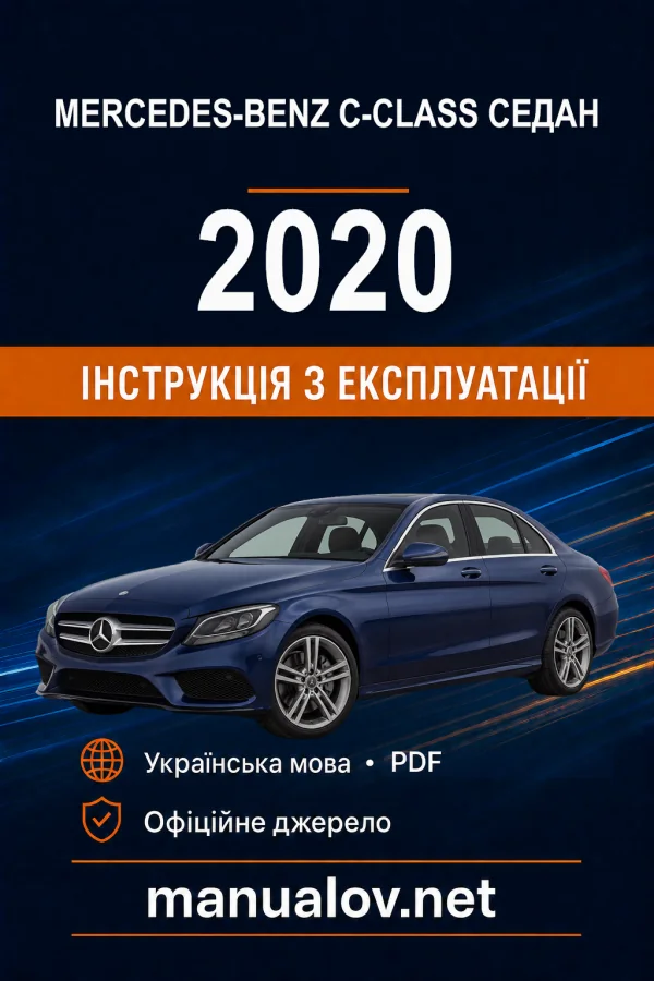 Instrukcja obsługi Mercedes-Benz C-Class 2020