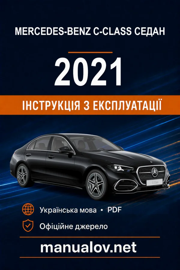 Instrukcja obsługi Mercedes-Benz C-Class 2021