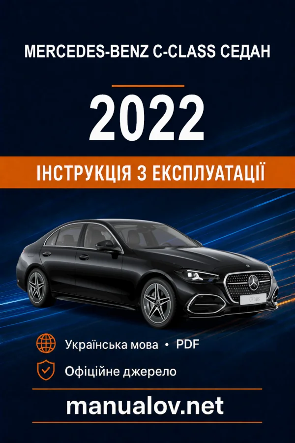 Instrukcja obsługi Mercedes-Benz C-Class 2022