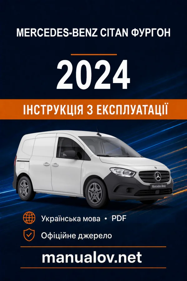 Instrukcja obsługi Mercedes-Benz Citan 2024