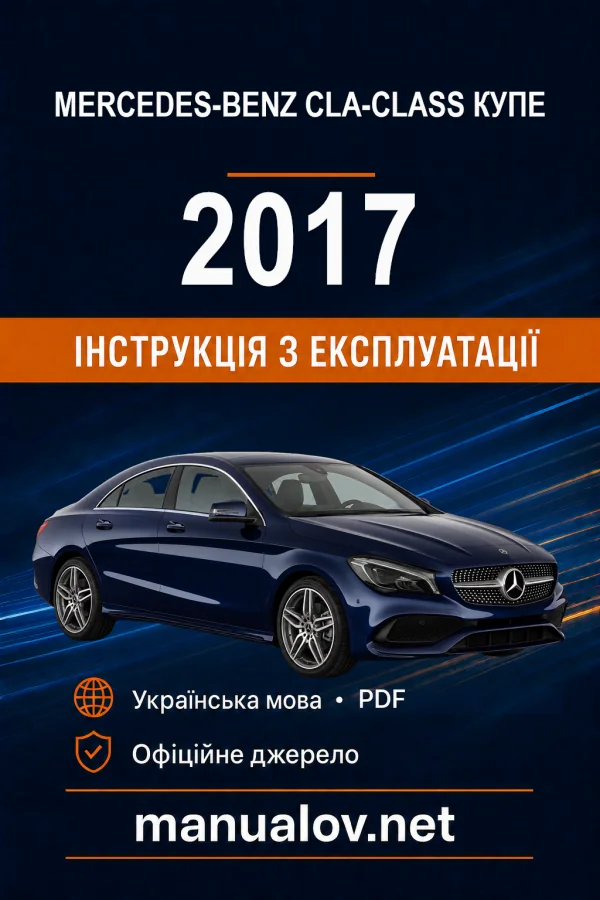 Instrukcja obsługi Mercedes-Benz CLA-Class 2017