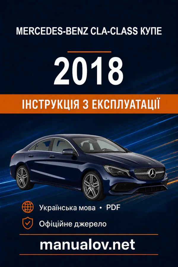 Instrukcja obsługi Mercedes-Benz CLA-Class 2018