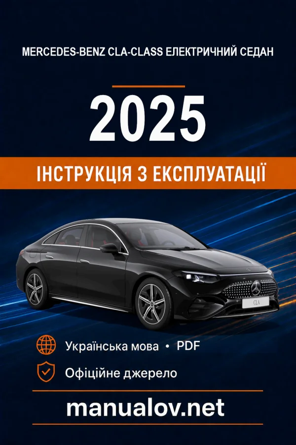 Instrukcja obsługi Mercedes-Benz CLA-Class 2025