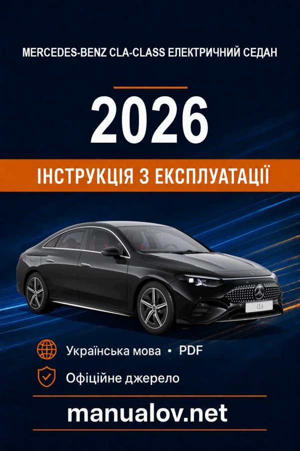 Instrukcja obsługi Mercedes-Benz CLA-Class 2026