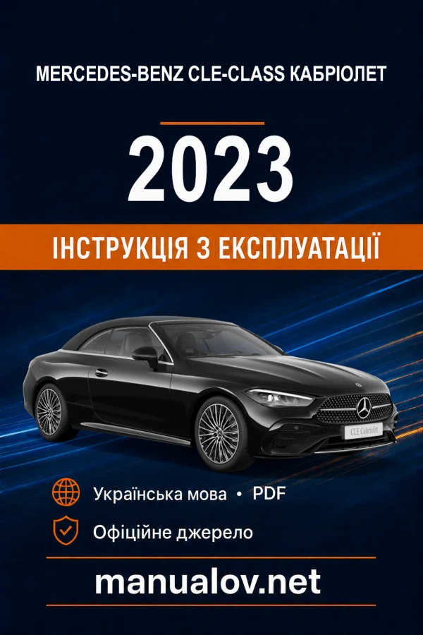 Instrukcja obsługi Mercedes-Benz CLE-Class 2023
