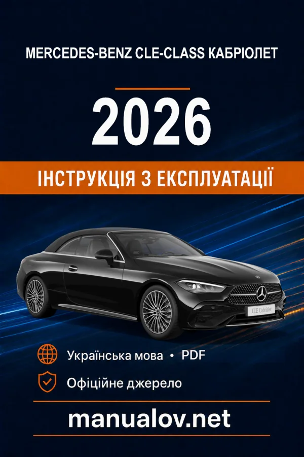 Instrukcja obsługi Mercedes-Benz CLE-Class 2026